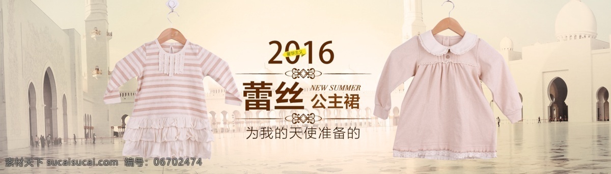 童装广告海报 彩棉童装海报 童装海报 儿童广告海报