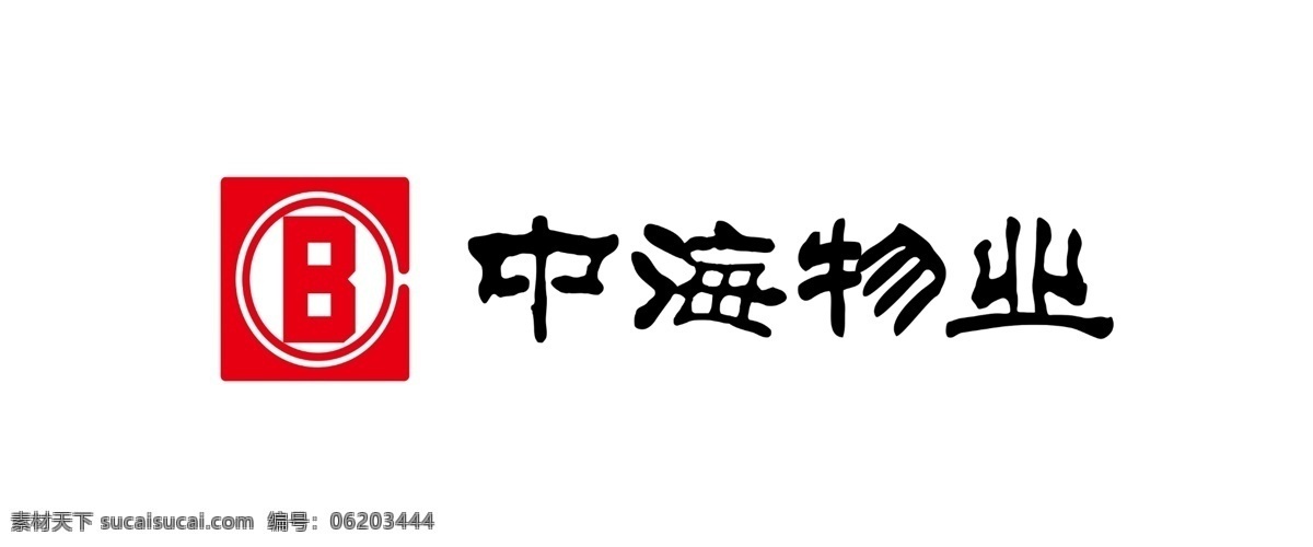 中海 物业 logo 中海物业 物业logo 物业图标 物业标识 图标图形 logo设计