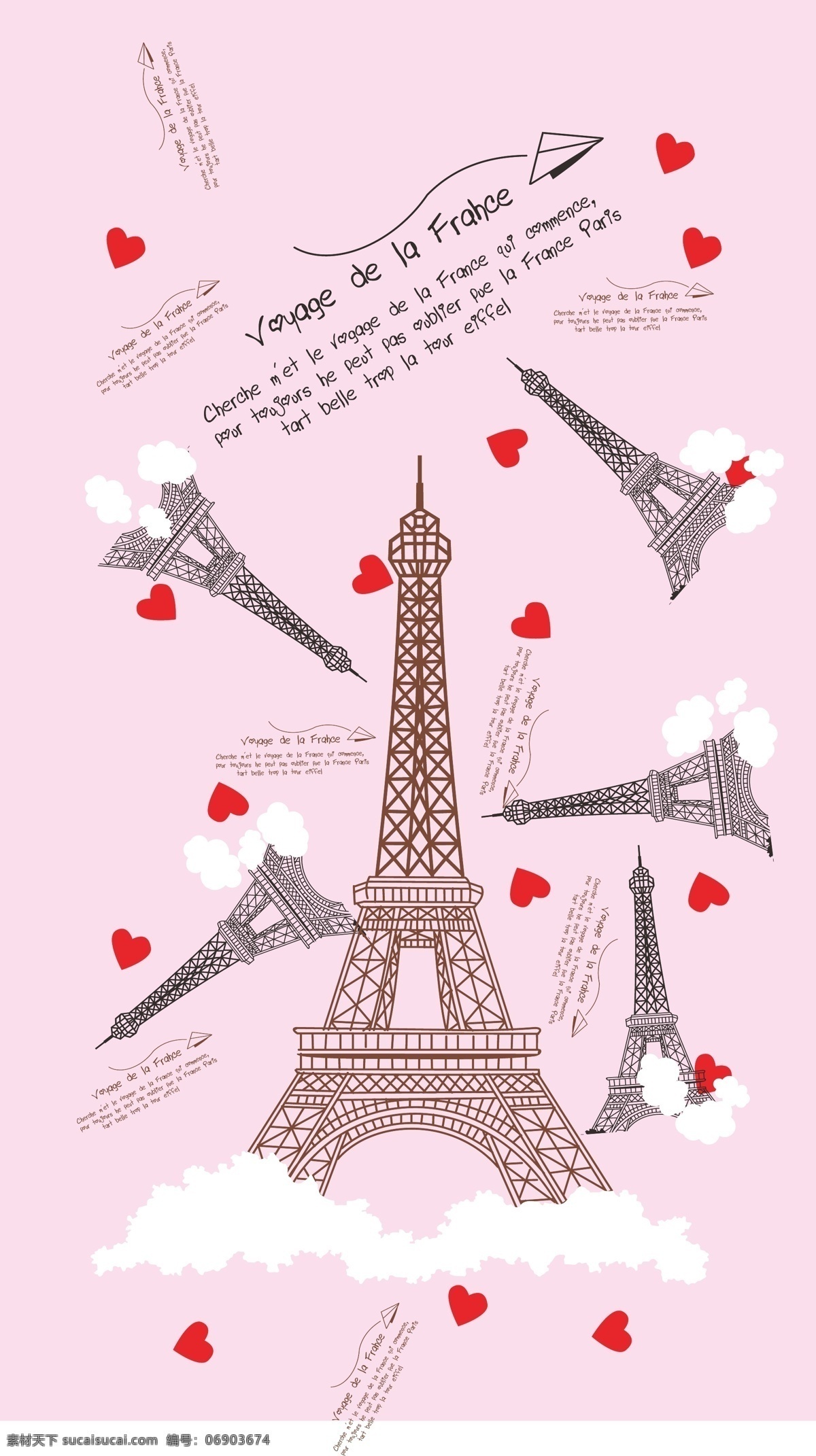 巴黎 铁塔 埃菲尔铁塔 巴黎铁塔 埃菲尔 粉色铁塔 粉色巴黎 粉色巴黎铁塔 粉色埃菲尔 自然景观 建筑园林