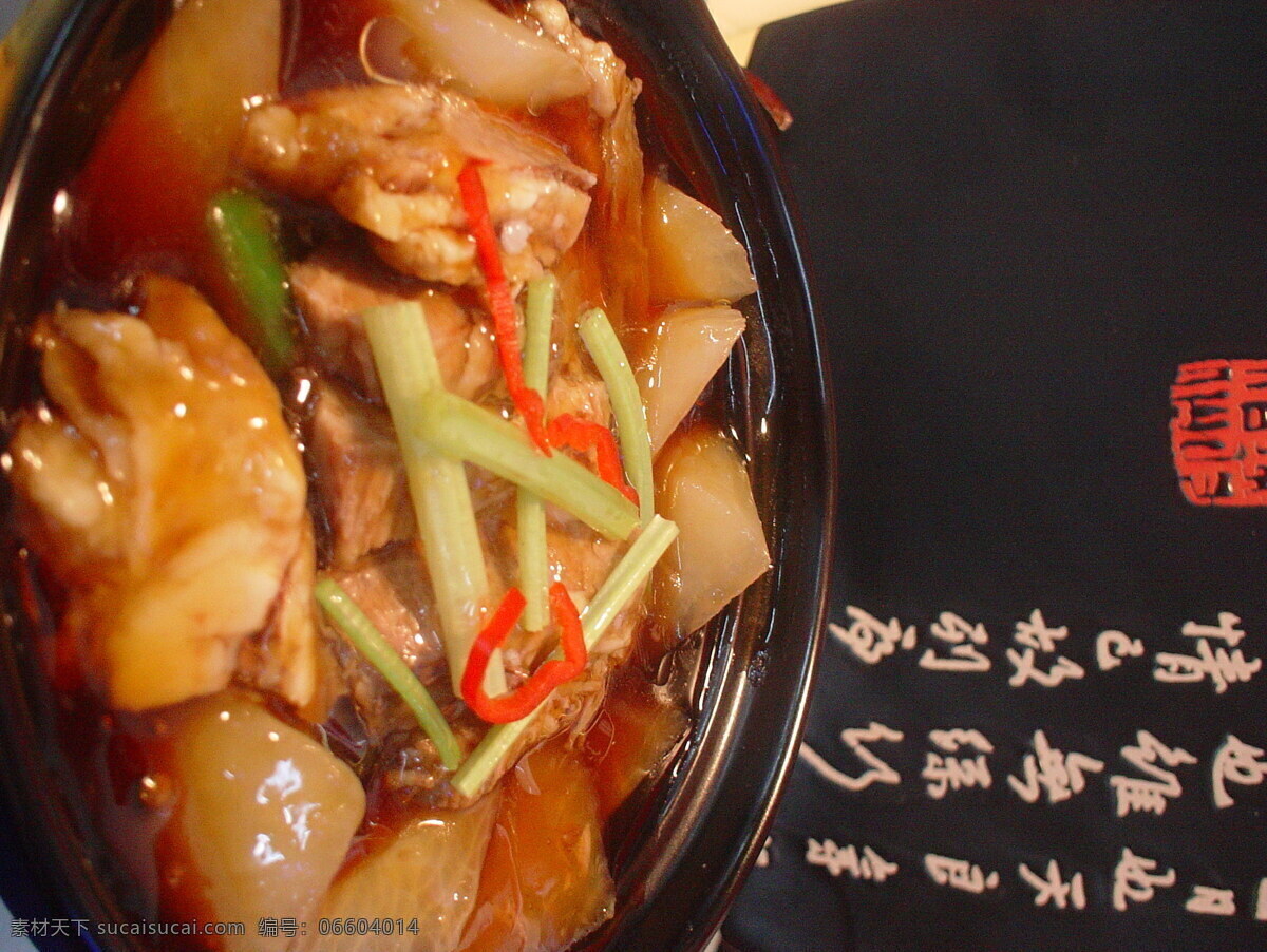 罗 卜 牛腩 煲 罗卜牛腩煲 中华美食 中国美食 美味佳肴 菜谱素材 美食摄影 餐饮美食