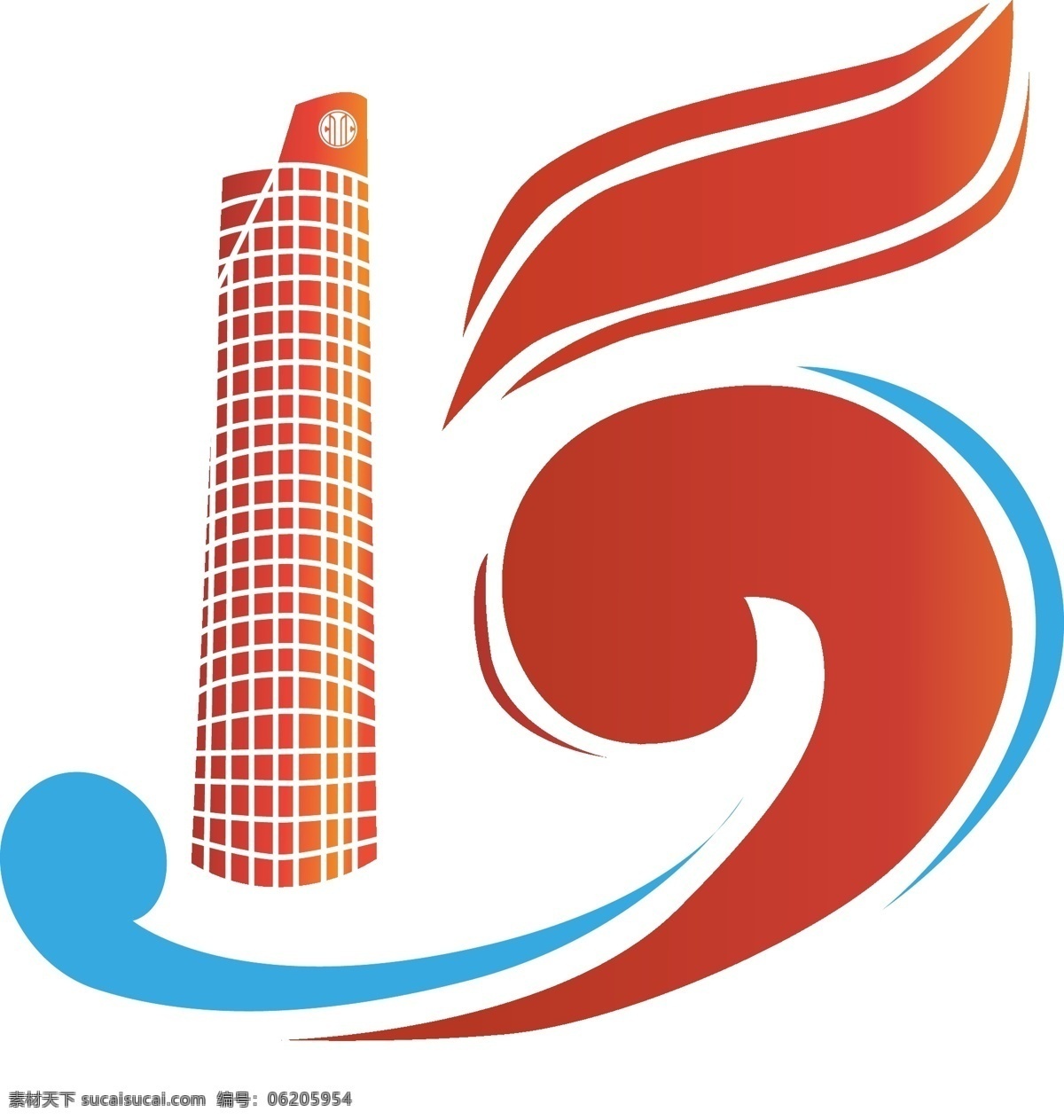 15周年 十五 周年 logo 十五周年