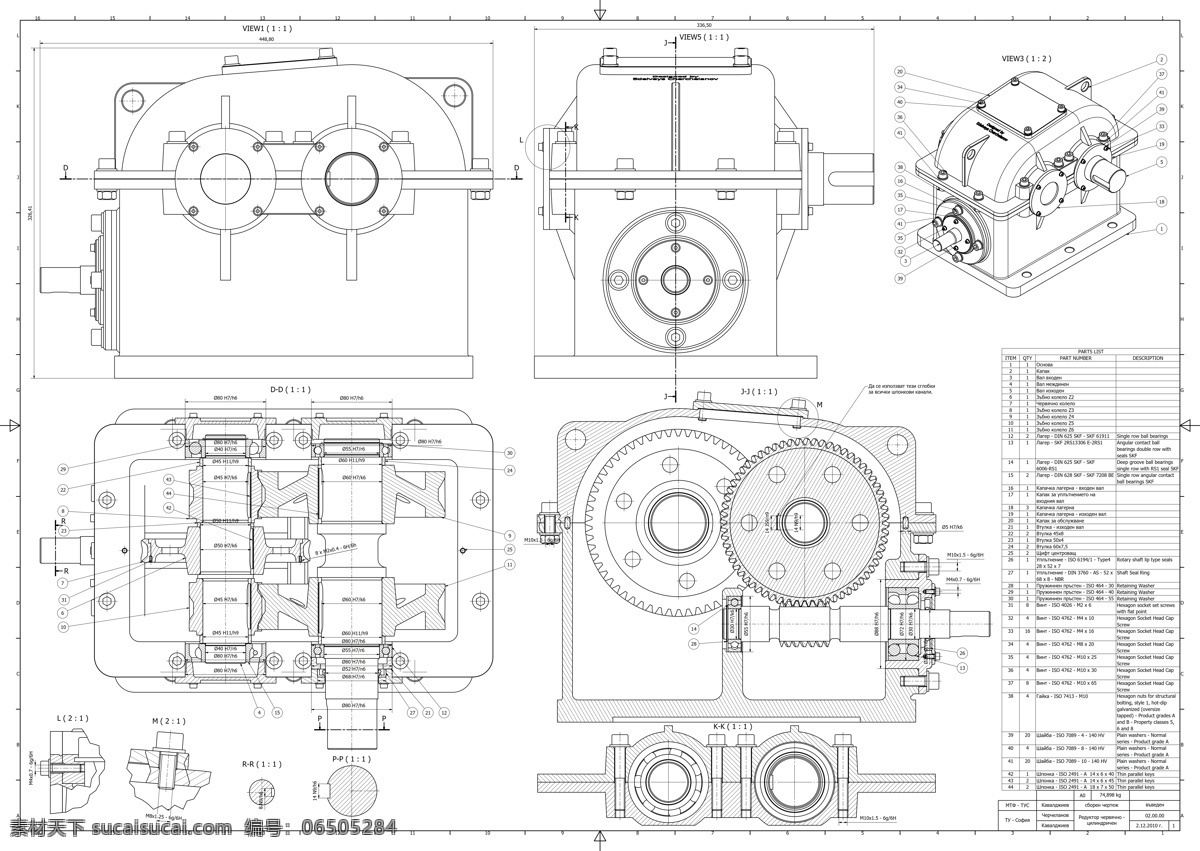 蜗轮蜗杆 减速机 齿轮 autodesk 发明家 蜗杆 3d模型素材 建筑模型