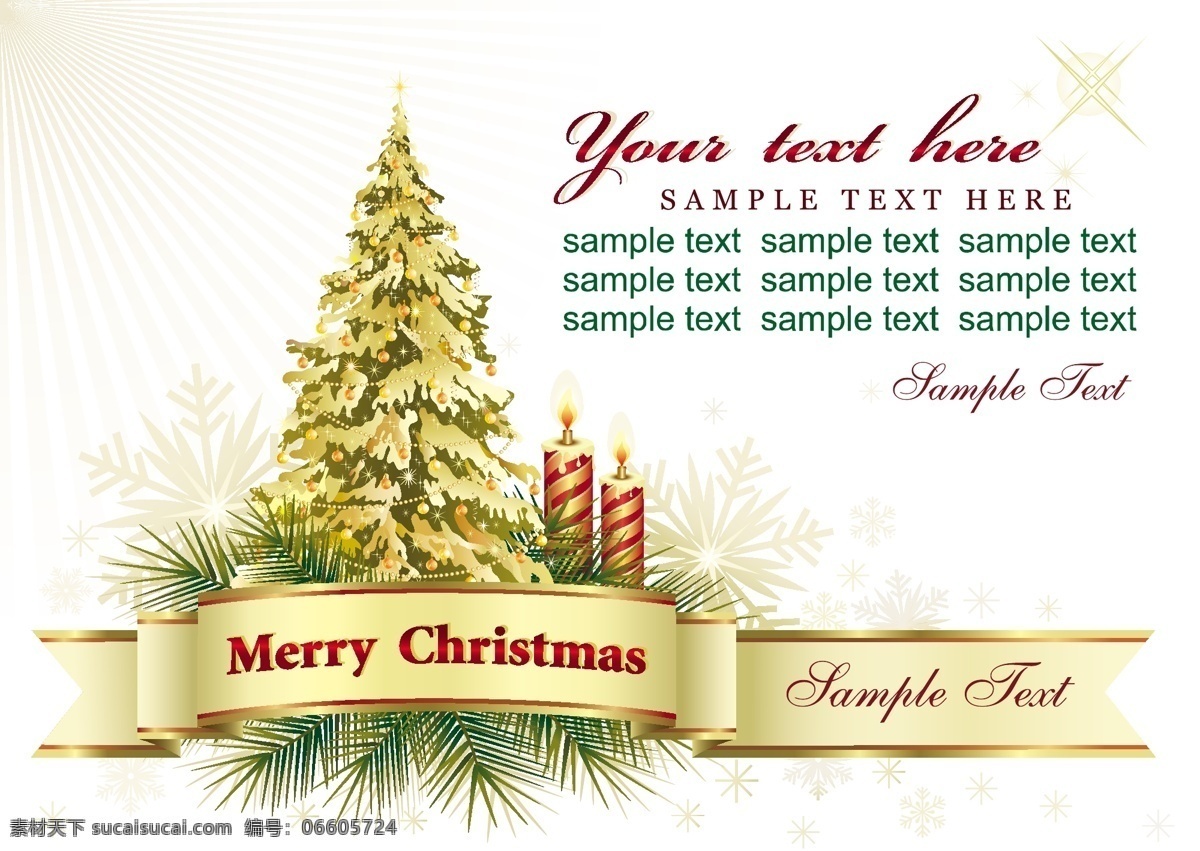 精美 圣诞贺卡 背景 矢量 缎带 贺卡 节 蜡烛 球 圣诞 圣诞树 图案 雪 矢量图 其他矢量图