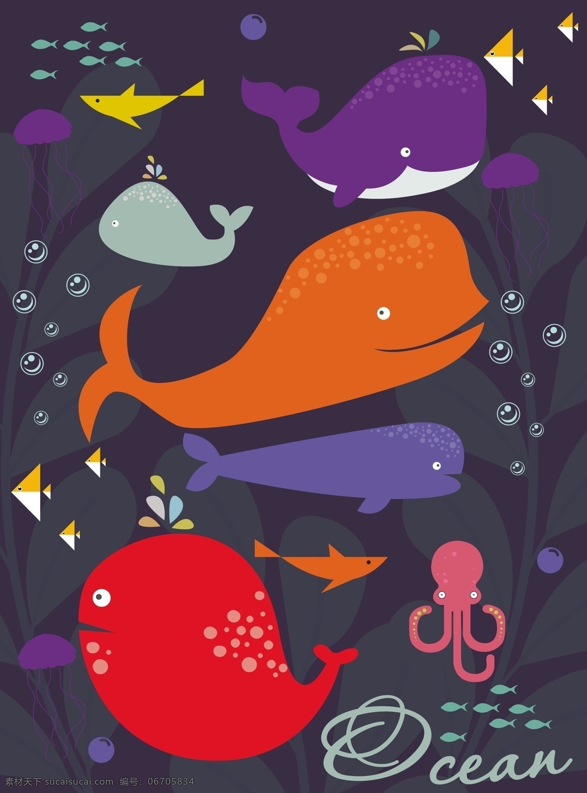 海底 世界 插画 矢量 植物 海洋 气泡 鱿鱼 矢量素材 海藻 鱼 海鱼 鲸鱼
