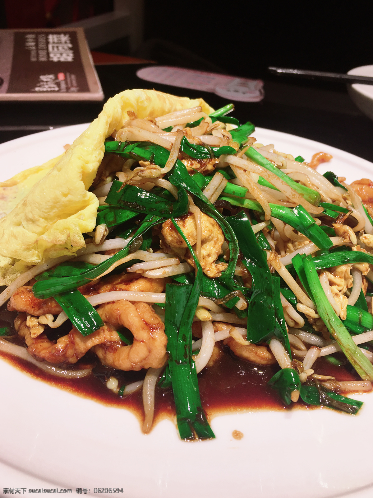 田园小炒 美食 炒菜 老北京 健康 营养 餐饮美食 传统美食