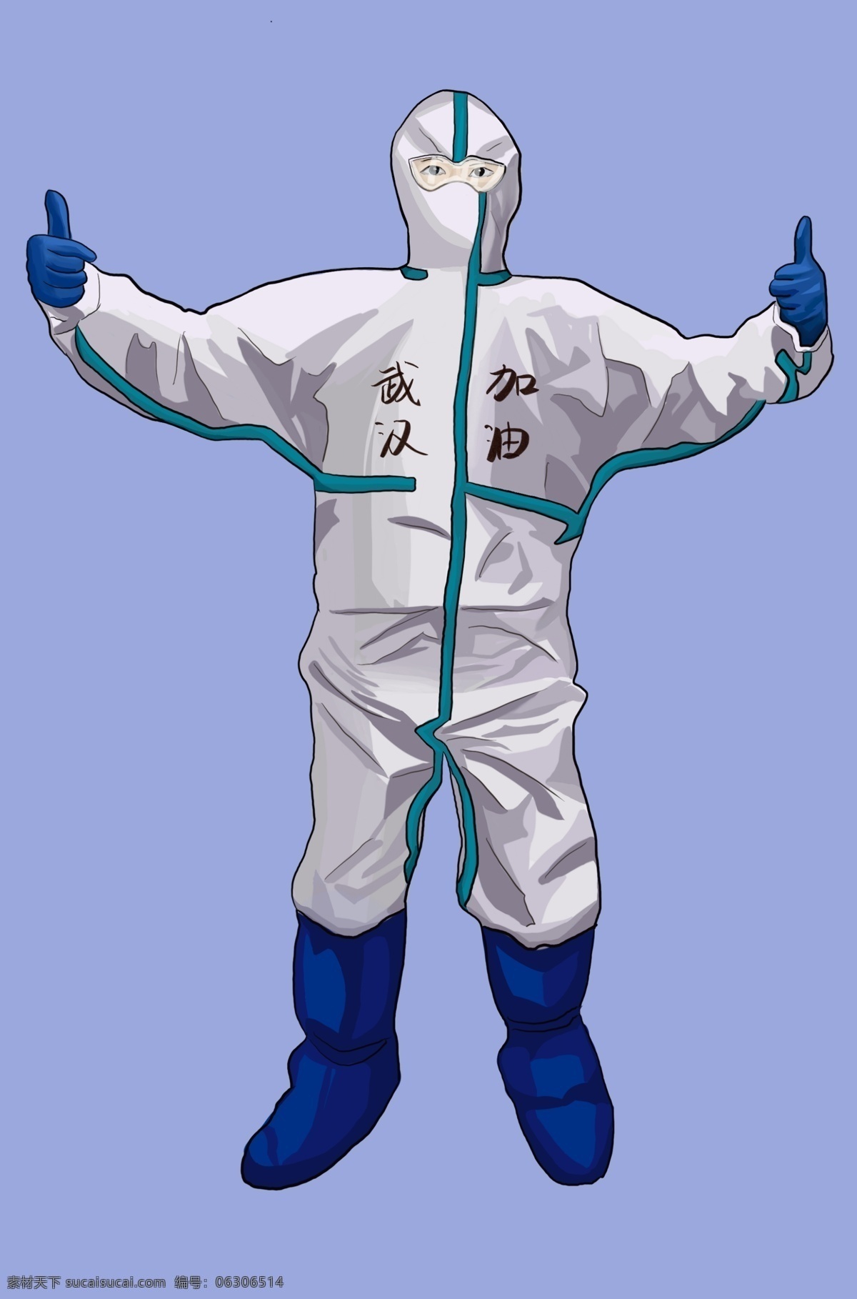 隔离 服 医疗 工作者 隔离服 武汉 医生 护士 防护 眼镜 加油 防护鞋 手套 大拇指 英雄 疫情 新冠状病毒 人物图库 职业人物