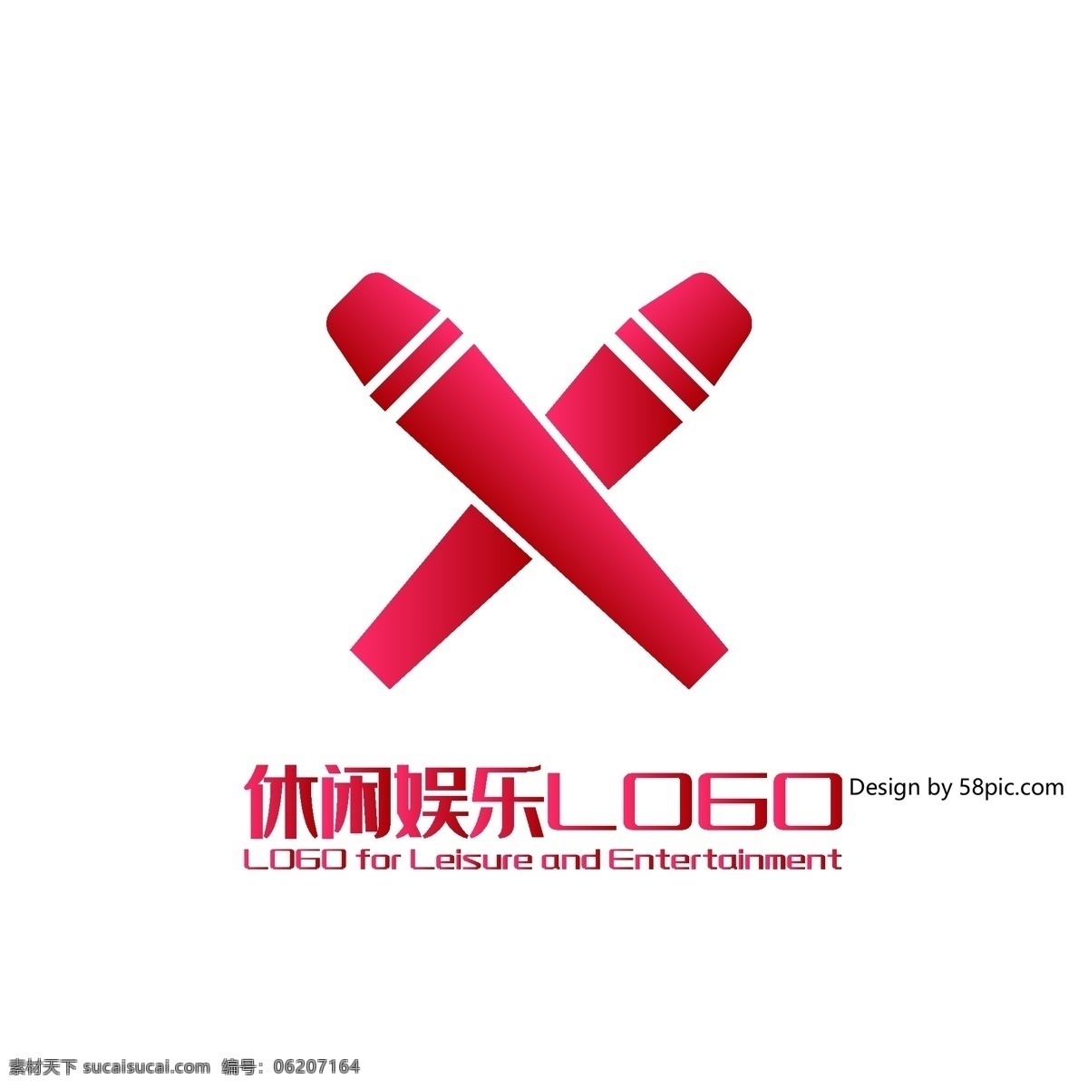 原创 创意 x 字 麦克风 tkv 休闲 娱乐 logo 可商用 字体设计 ktv 标志