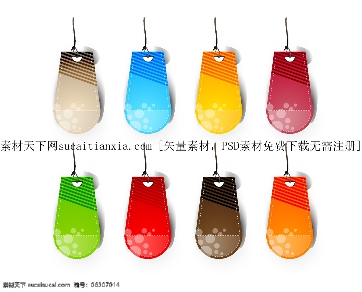 商品 销售 彩色 吊牌 标签 矢量图 条纹 细绳 其他矢量图