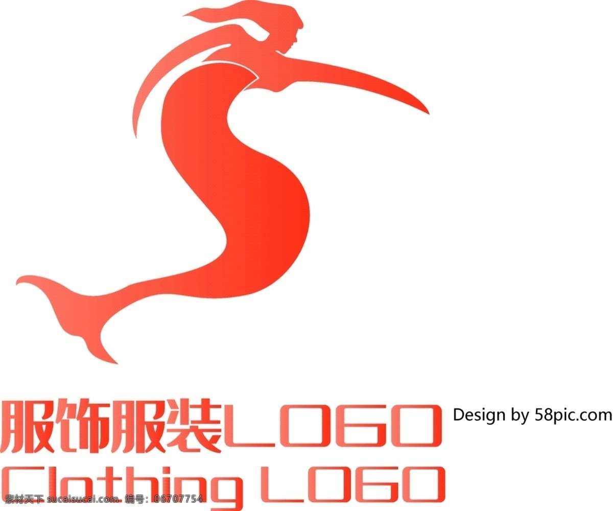 原创 创意 简约 s 字 美人鱼 服饰 服装 logo 可商用 字体设计 标志