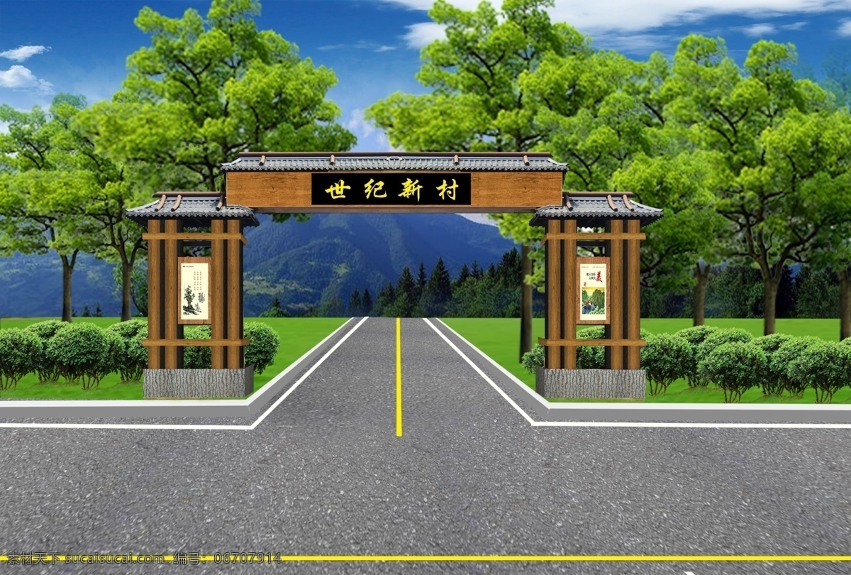 村口大门素材图片下载-素材编号06707914-素材天下图库