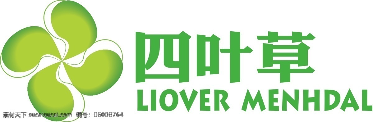 logo logo大全 logo设计 标志图标 精美logo 绿色logo 企业 标志 四 叶 草 四叶草 字母logo