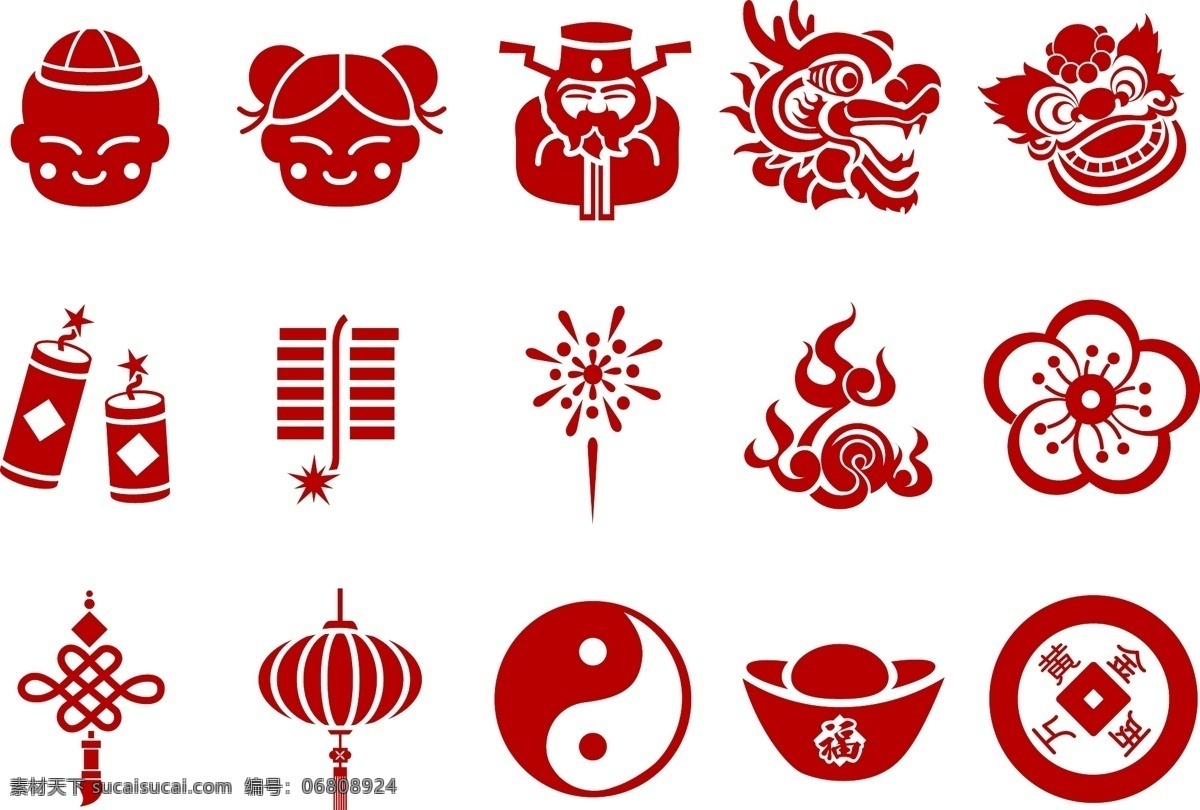 中国 元素 图标 矢量 八卦 鞭炮 传统文化 灯笼 福娃 古币 花 火 金元宝 中国元素图标 中国元素 矢量素材 龙 中国龙 舞狮 狮头 炮仗 中国结 太极 铜币 铜板 烟花 男孩 女孩 文化艺术