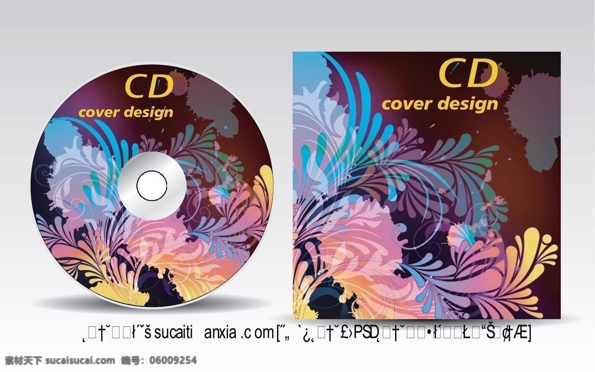 潮流 印花 cd 包装 矢量 cd包装 潮流印花 碟片 光碟 光盘封套 花纹 psd源文件