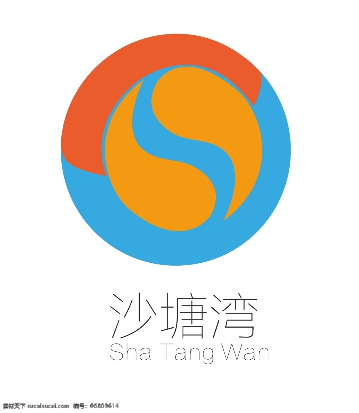 沙塘湾村标志 标志 圆形 stw
