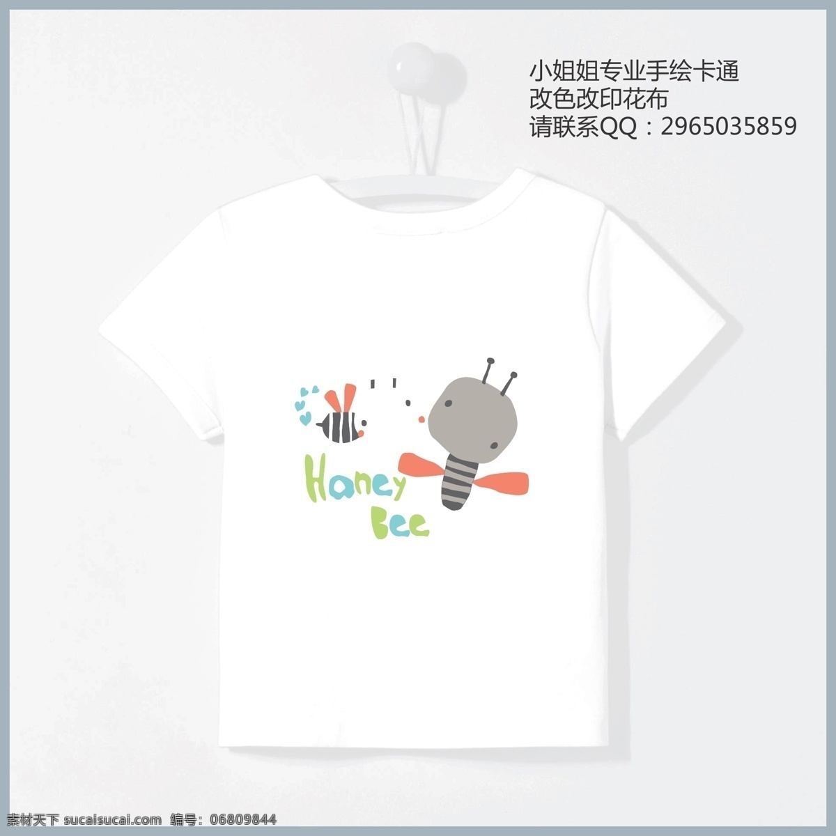 卡通印花童装 卡通 童装 动物 可爱 壁纸 公仔 萌萌哒 圣诞 卡片 底纹 花纹 羊 印花 儿童 婴儿 礼盒 印花布 背景 手绘 插画 韩国 本本 节日 简约 佛系 玩具 盒子 名片 幼儿园 贴纸 小鸡 鸡宝宝 小熊 婴幼儿 大象 棉花 汽车 月亮 云朵 英文 baby 小鸟 小兔 小鹿 长颈鹿 布纹