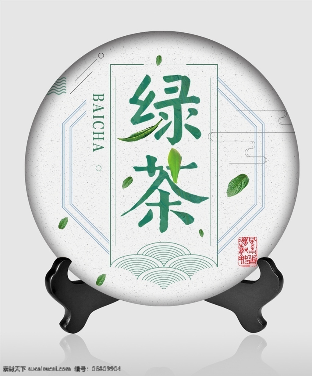 绿茶 茶 饼 包装 茶饼包装 茶文化 中国茶 茶叶风格 茶道 中国风 山水 山水背景 茶叶包装 茶饼 茶叶 古典 传统 风格 禅意 禅风 茶包 茶叶红茶 乌龙茶 熟茶包装 茶叶包装设计 包装设计 普洱茶 食品包装 云南普洱 白茶 茶砖 茶砖包装 茶之道 春茶 新茶 祥云 禅茶 茶魂