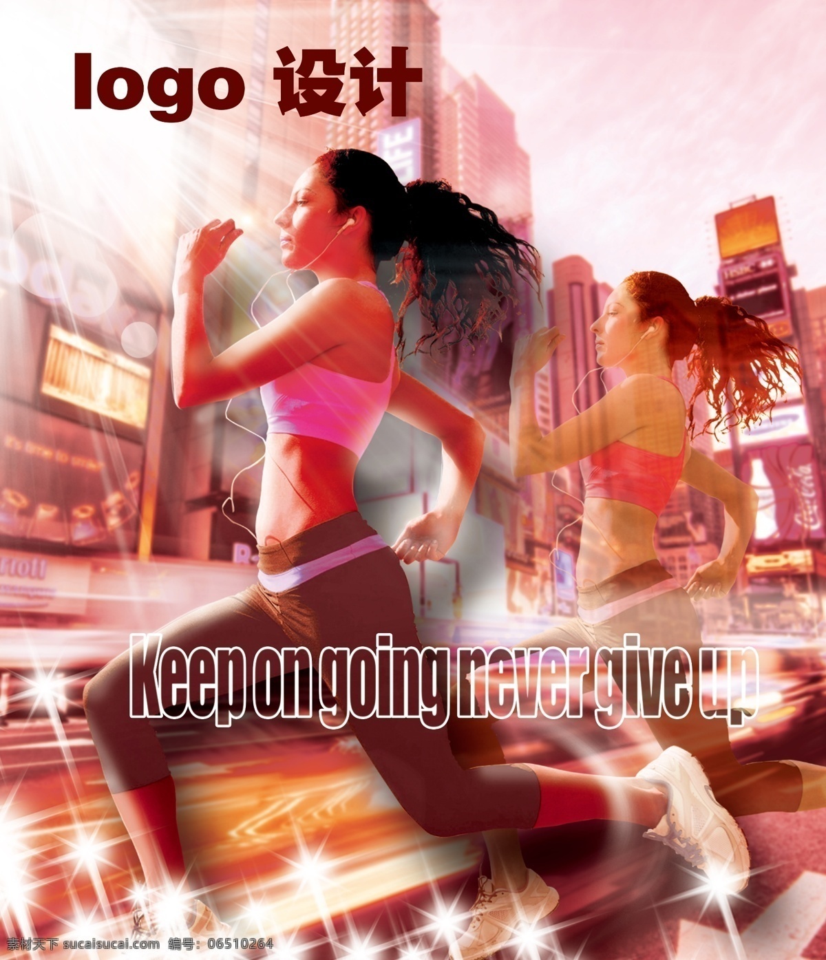 美女奔跑海报 奔跑 海报 红 美女 城市 青春 展架 宣传 运动 体育 锻炼 向上 单透 喷绘 薄膜 创作 白色