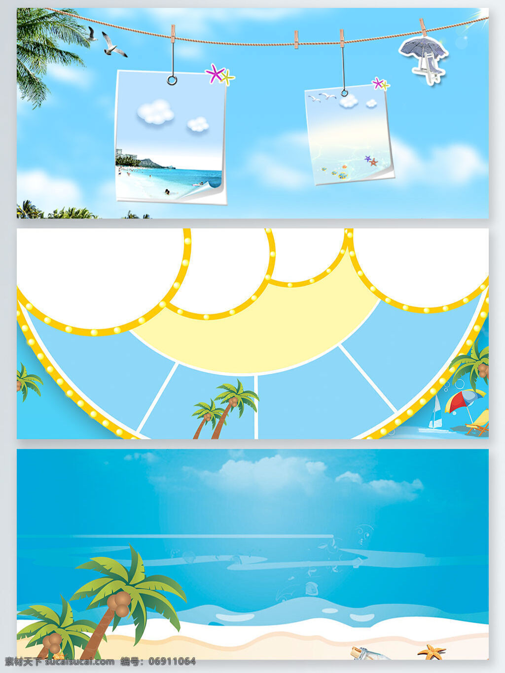 蓝色 清新 卡通 椰子树 展板 背景 沙滩 蓝天 展板背景 相片 海边 海滩 白云