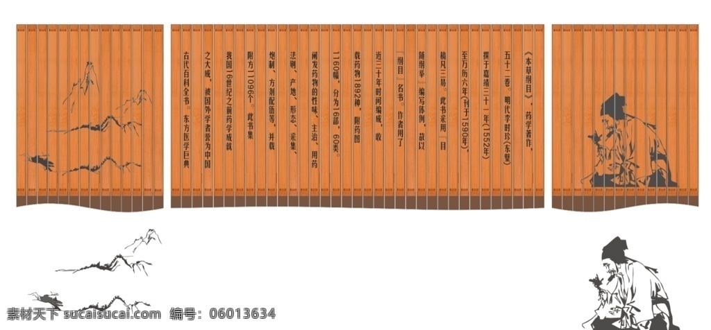 学校 卫校 古书 券书 文化 学校文化 文化艺术