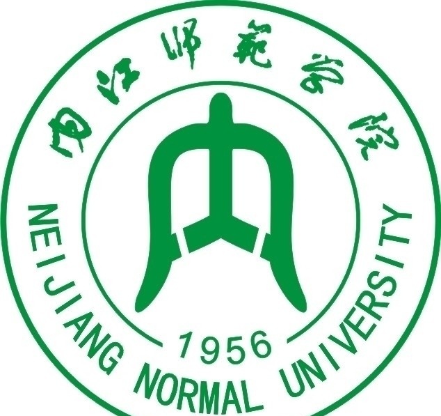 内江师范学院 标志 内江 师范学院 矢量 内 1956 标识标志图标