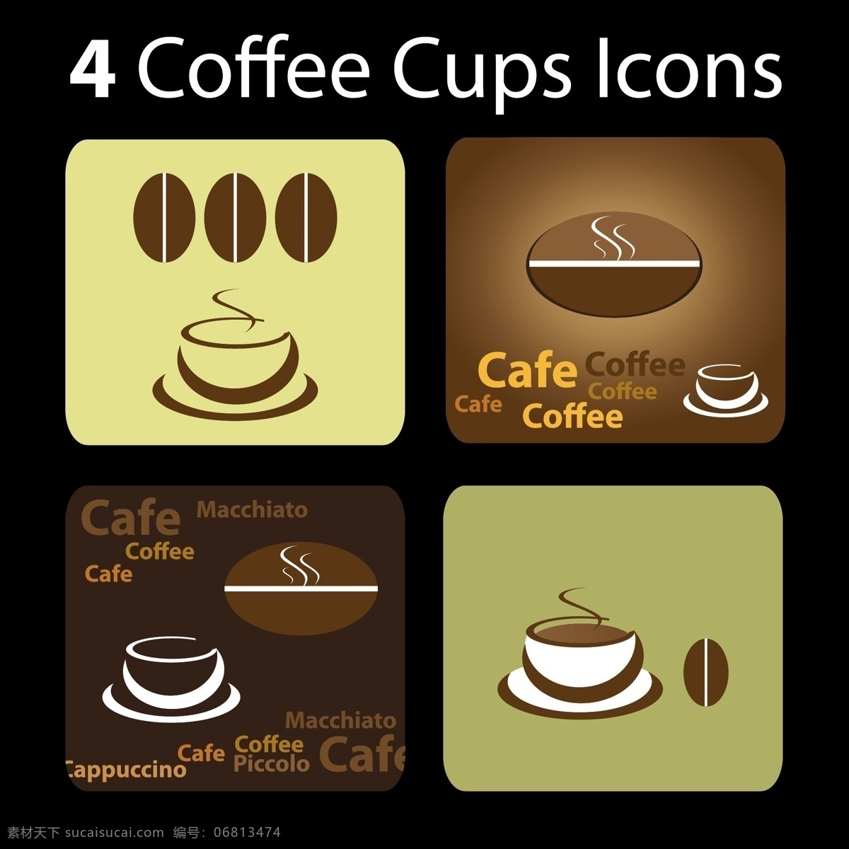 logo 标签 标识标志图标 标志 波浪线 喝咖啡 咖啡 咖啡杯 咖啡豆 图标 矢量 模板下载 咖啡图标 咖啡文化 一杯咖啡 香味 热气腾腾 线条 曲线 图形 矢量素材 矢量图标 小图标