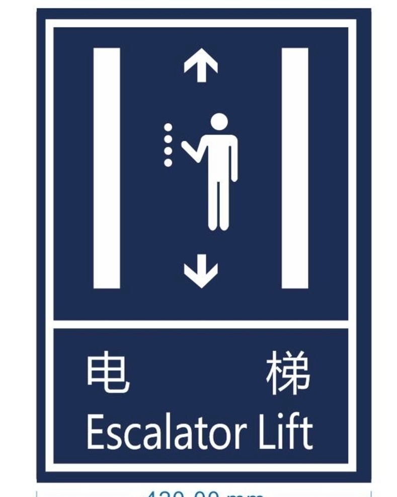 电梯图片 电梯图标 电梯指示牌 蓝色导视 电梯间 电梯指示 宣传单 海报类 室内广告设计