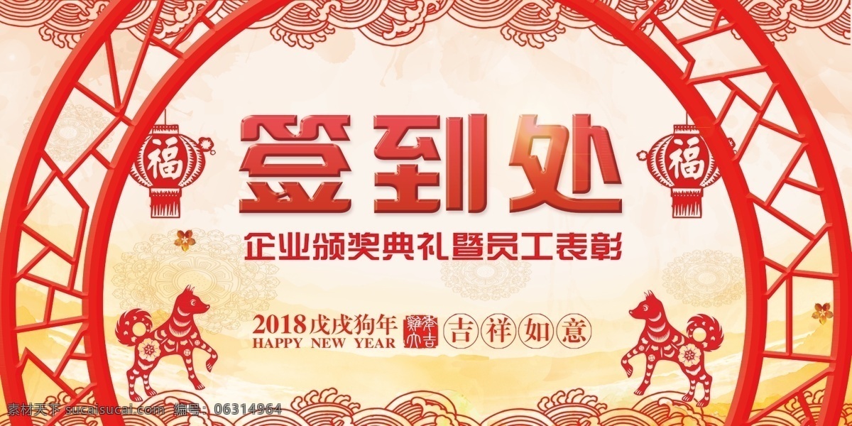 年会背景 表彰大会 优秀员工 周年庆 盛典 典礼背景 高端大气背景 颁奖典礼 颁奖晚会 颁奖背景 颁奖庆典 年度庆典 年终盛典 年会 颁奖仪式 晚会背景 舞台背景 年度音乐盛典 奥斯卡 晚会舞台背景 星光盛典 携手并进 金色背景 新跨越 新梦想 超越梦想 再创辉煌 2019年会 猪年跨年 展板模板