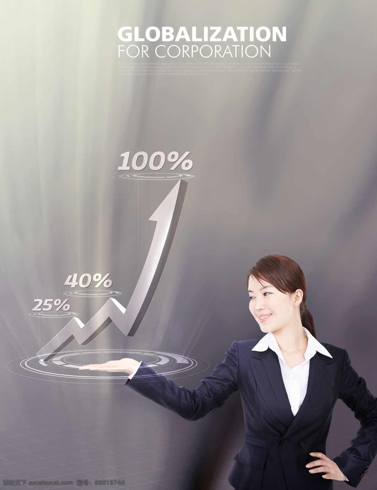 商务素材 商业素材 科技海报 科技展板 商务科技 商务金融 职业人物 白领 商务人物 箭头 科技金融 psd素材