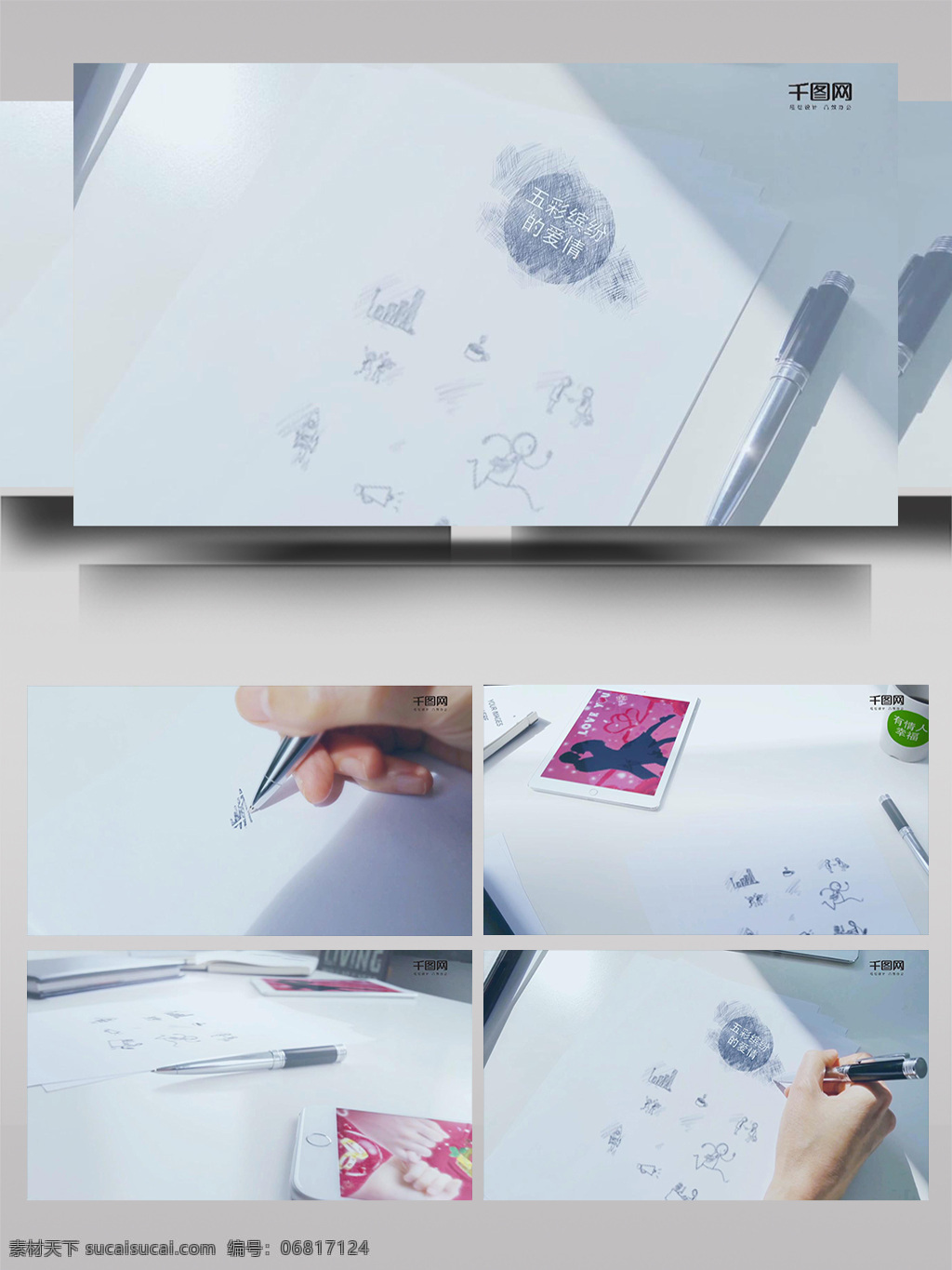 简洁 铅笔 手工 绘制 图文 线条 ae 模板 笔刷 照片 游戏 艺术 动画 记忆 颜料 画笔 卡通 纸张 二位 场景 视频 电子 水彩 小素材 转场 过渡