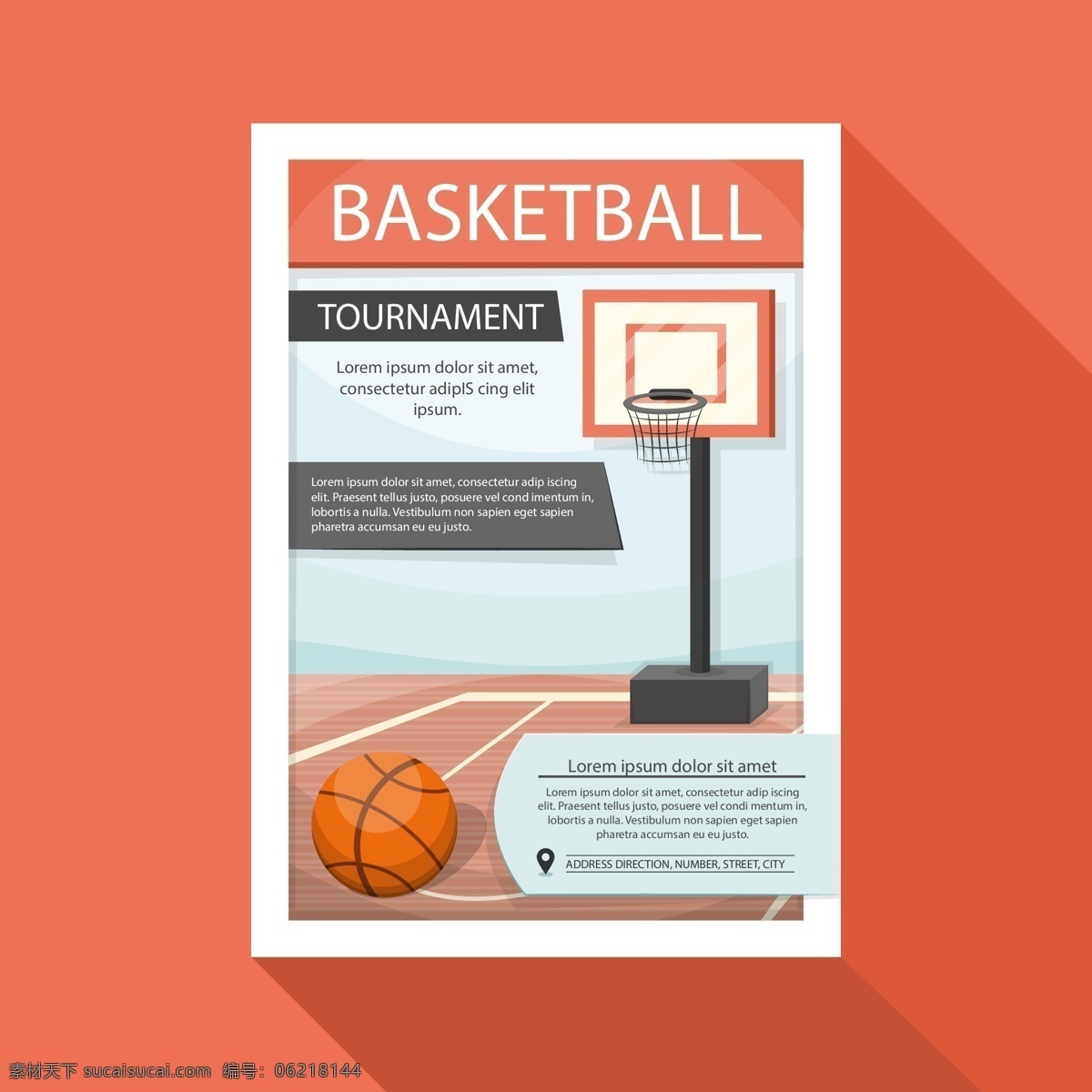 蓝球 篮球 篮球场 篮球海报 nba 全明星赛 篮球宣传 体育运动 篮球传但 打篮球 体育活动 锻炼身体 篮板