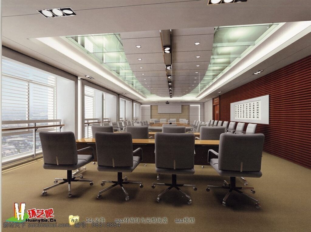 会议厅 max 模型 3d模型 会议室 室内设计 桌椅组合 3d模型素材 室内装饰模型