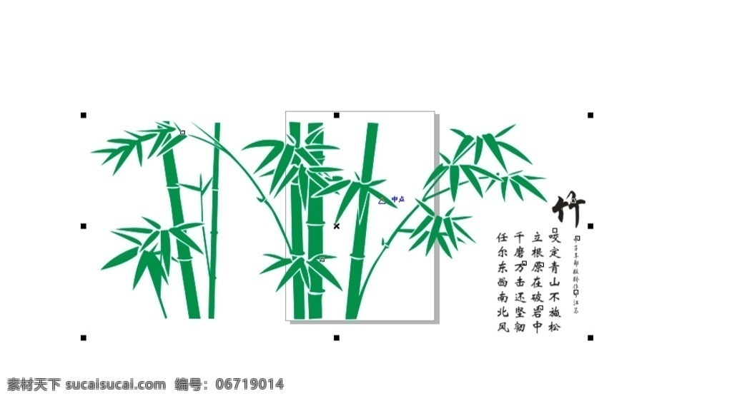 郑板桥 竹 竹子 矢量竹子 矢量图案 硅藻泥背景墙 背景墙花纹 室内设计 环境设计