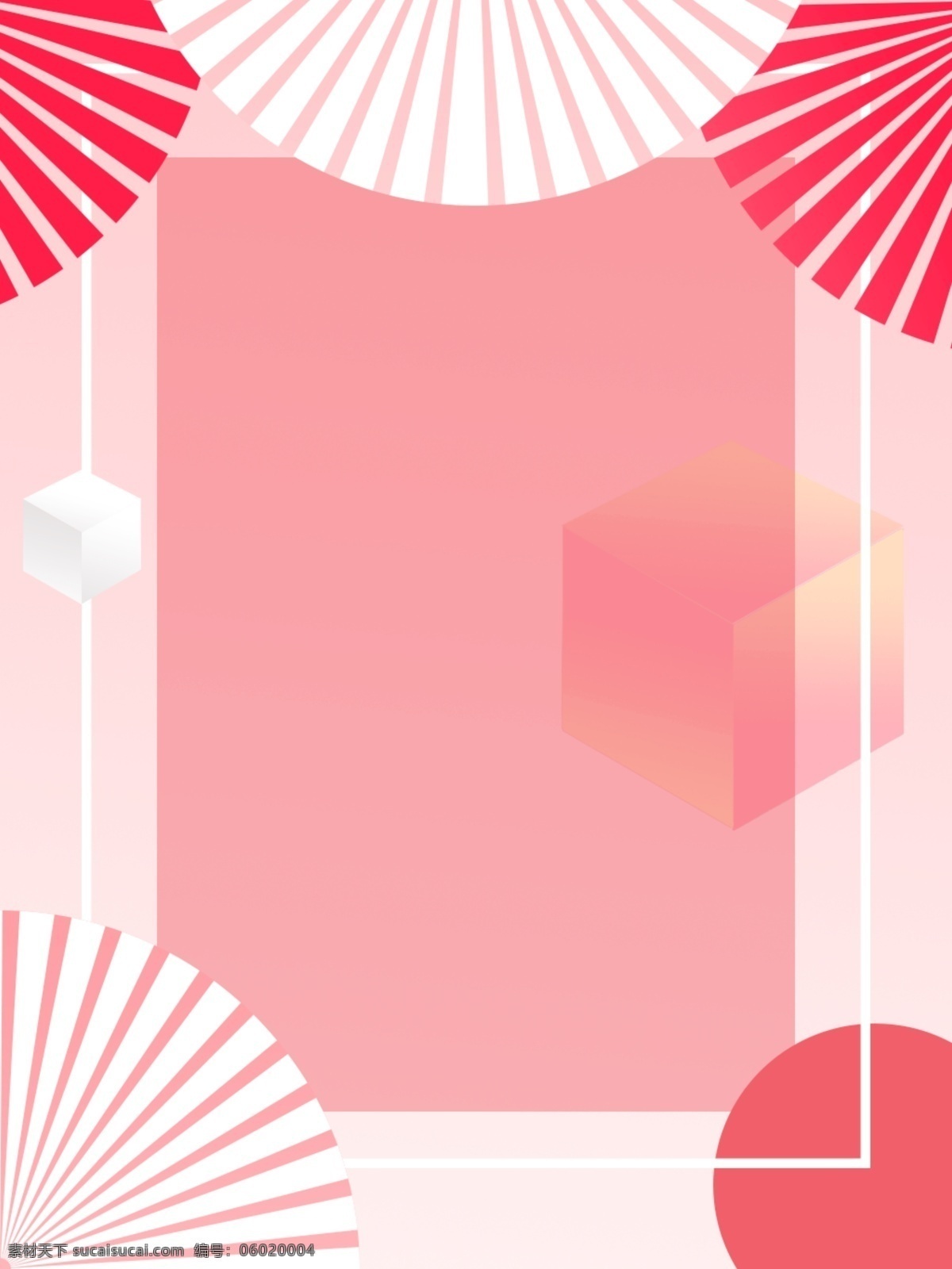 彩色 新年 扇子 元素 创意 纹理 装饰 边框 喜庆 质感