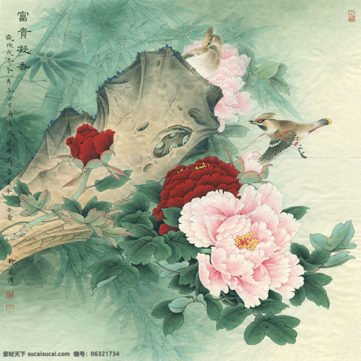 富贵 太平 国画 花鸟 牡丹 装饰素材 富贵太平 室内装饰用图