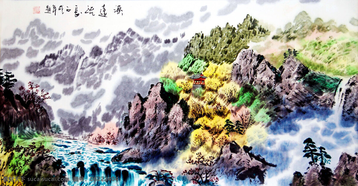 国画艺术 画 绘画书法 瀑布 山林 山岭 山水 山水画 源远流长 中国画 水墨画 现代国画 溪涧 云雾 亭子 树木 书法 印章 国画集9 文化艺术 装饰素材 雕刻 图案