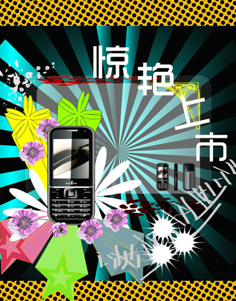 手机 海报 插图 封面 手机海报 宣传 矢量图
