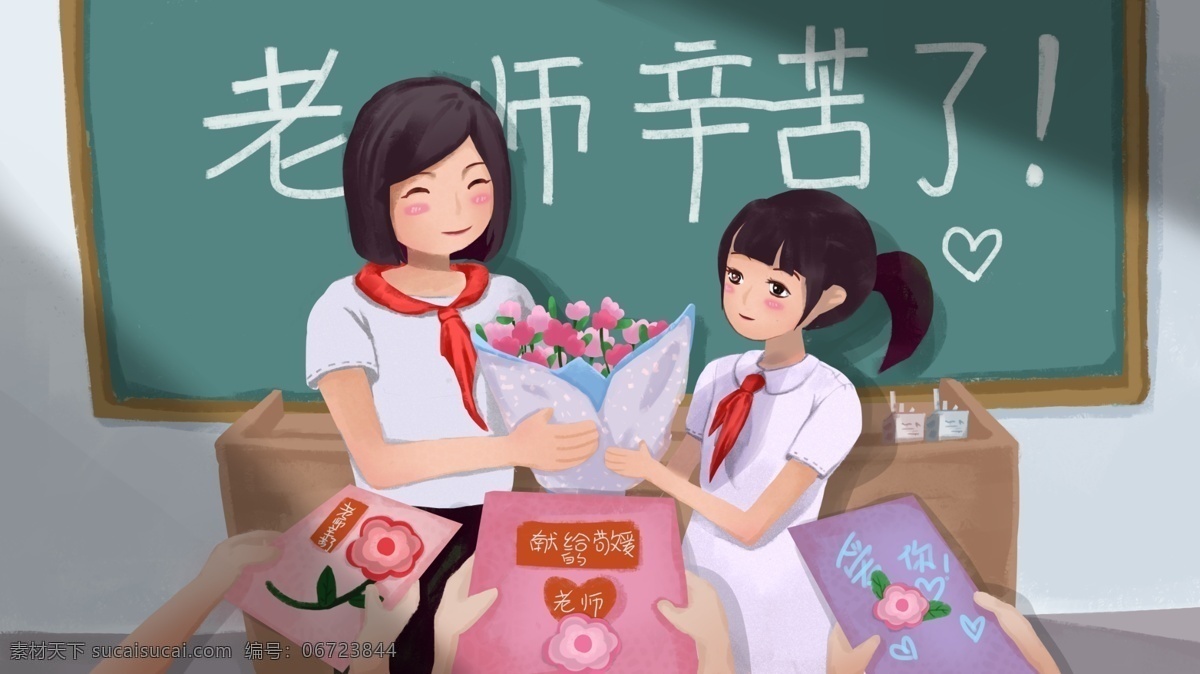 简约 清新 教师节 学生 感恩 送礼 物 场景 插画 教师 老师辛苦了 教室 送画 学生与老师