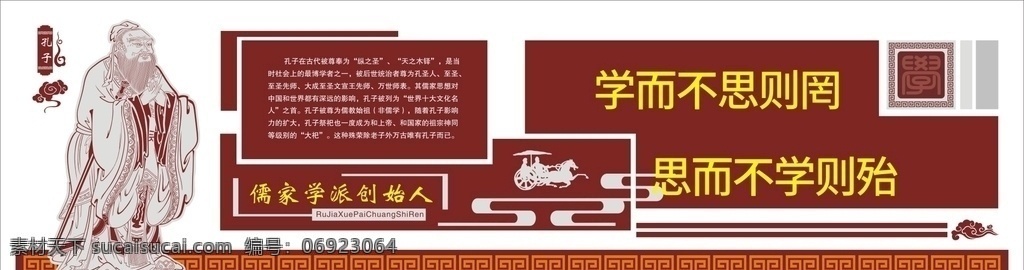 韩非子 文化墙 企业文化墙 学校文化墙 社区文化墙 党建文化墙 少年宫文化墙 公司文化墙 班级文化墙 文化墙展板 文化墙标语 文化墙模板 文化墙建设 校园文化墙 幼儿园文化墙 小学文化墙 中学文化墙 文化墙人物 文化墙海报 文化墙画 文化墙图片 文化墙设计 文化墙背景 各类文化墙面 校园文化 室外广告设计