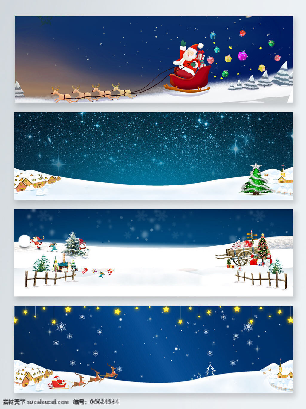 冬季 冬季暖歌 冬天 冬至 寒冬 小寒 星空 雪人 圣诞节 蓝色 主题 促销 banner