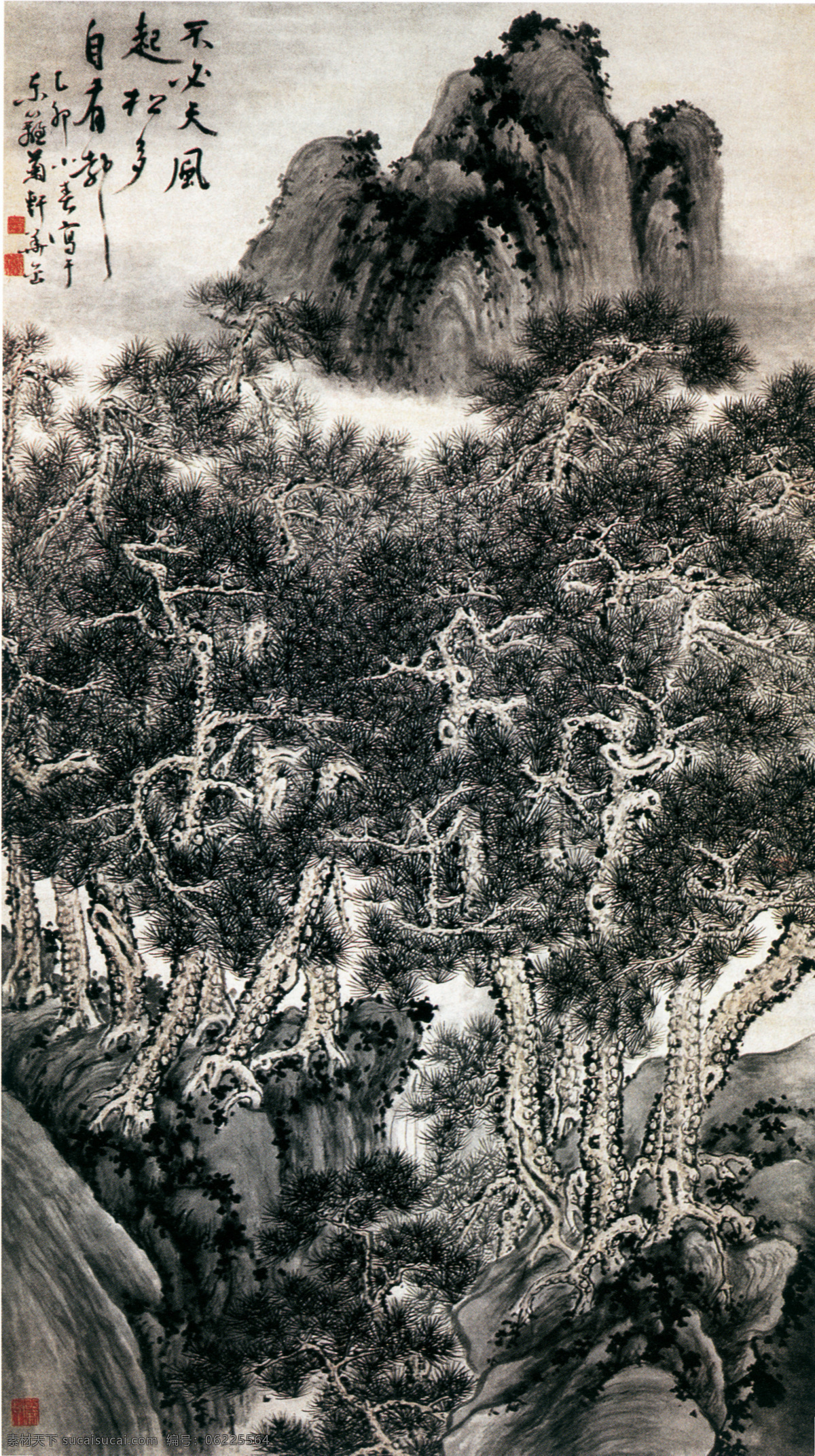 公鸡免费下载 村庄 高山 公鸡 黄牛 群山 山村景象 山顶 山谷 树木 树枝 水牛 竹子 植物 山沟 中国风 中华艺术绘画 文化艺术