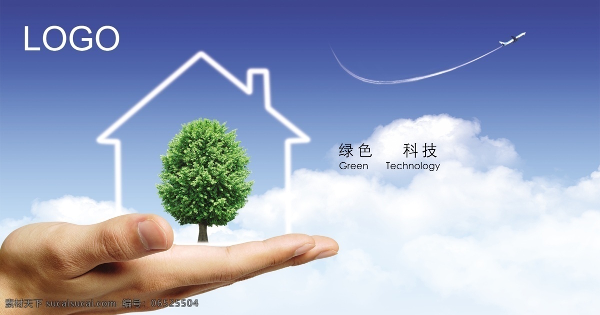 环保素材图片下载-素材编号06525504-素材天下图库