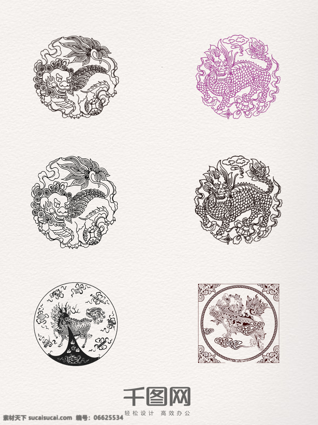 线描 麒麟 创意 装饰 图 图腾 四大神兽 中国 古代 神兽