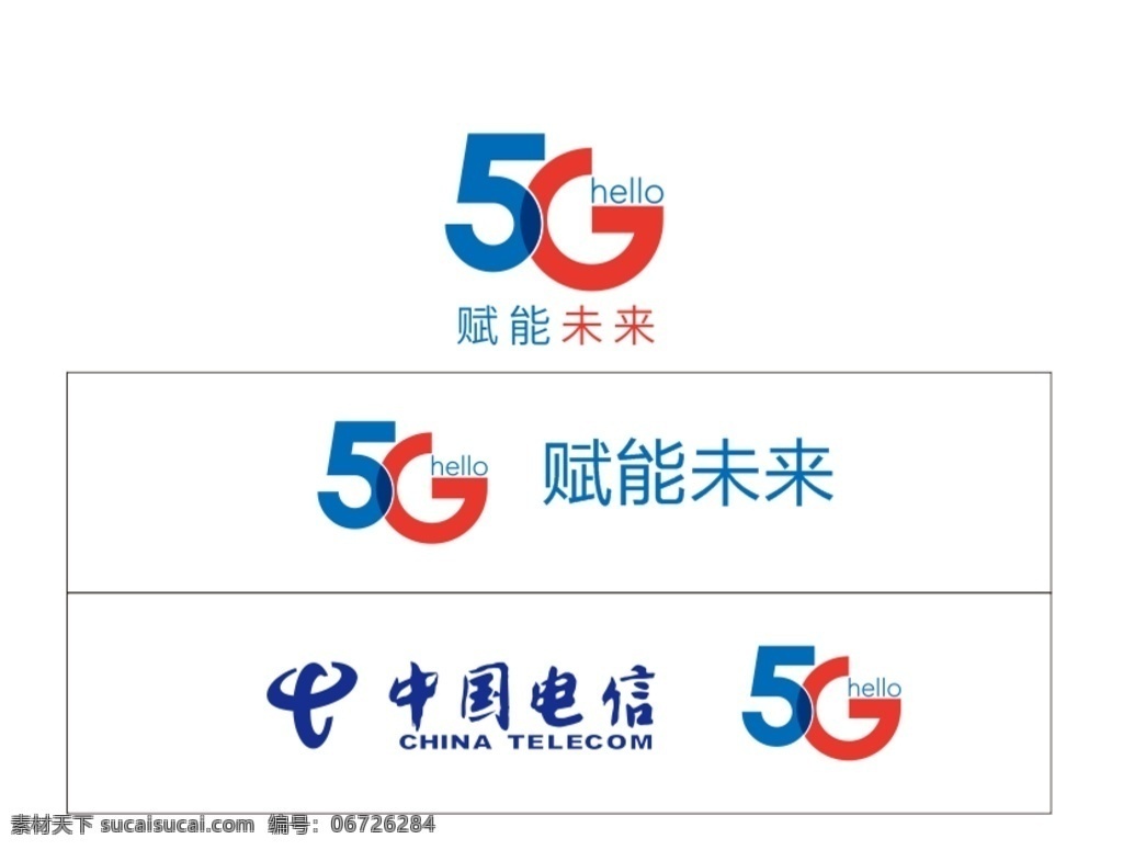 通信5g 中国电信 中国电信5g 5g logo 5glogo 5g赋能未来 电信5g 赋能未来 电信赋能未来 标志图标 其他图标 海报