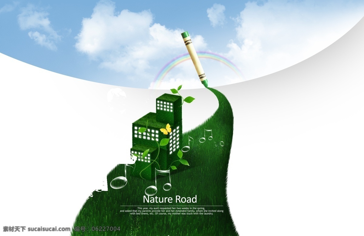 环境保护素材 环保概念海报 概念海报 环境保护 低碳生活 城市环境 绿色环保 创意 海报模板 节能 能源保护 草地 广告设计模板 psd素材 白色
