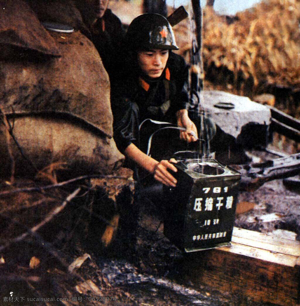 越 自卫 反击战 军事 战争 部队 人物图库 职业人物 设计图库