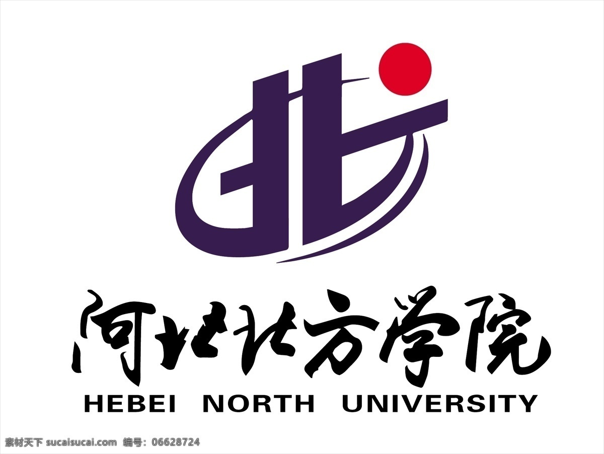 河北北方学院 河北 北方 学院 logo 矢量 标志 校徽 标识 徽标 标志图标 公共标识标志