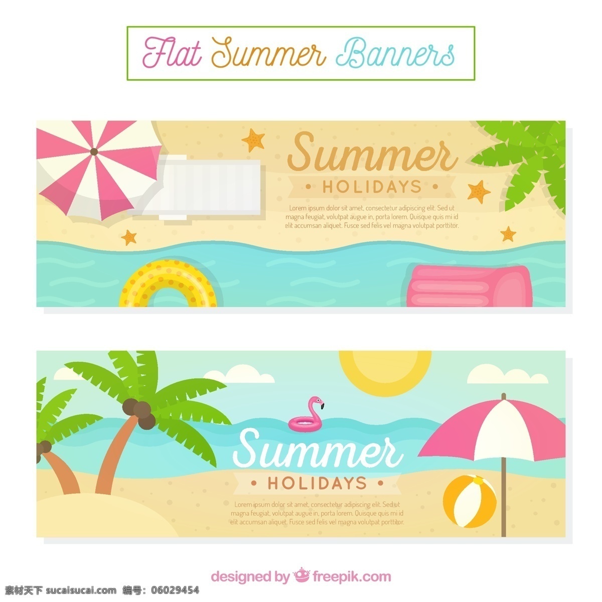 令人 敬畏 夏季 旗帜 平面设计 树 海洋 海滩 阳光 横幅 颜色 度假 公寓 棕榈树 棕榈 沙滩 夏季海滩 季节 彩色