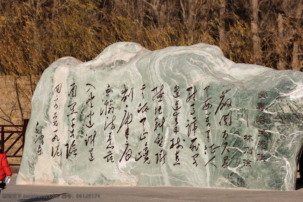 毛泽东 题 林则徐 出 嘉峪关 感 赋 甘肃 甘肃旅游 甘肃嘉峪关 城楼 嘉峪关城楼 西部 西部旅游 中国西部 河西 河西走廊 丝绸 丝绸之路 中国甘肃 西北 西北旅游 甘青 甘青环线 甘青大环线 环线旅游 大环线 嘉峪关牌楼 城门 题词 嘉峪关入口 入口题词 书法 林则徐诗 毛泽东书法 出嘉峪关感赋 嘉峪关感赋 文化艺术 美术绘画