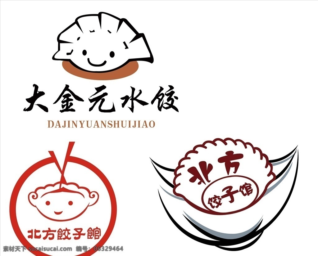 饺子馆 logo 北方 饺子 门头