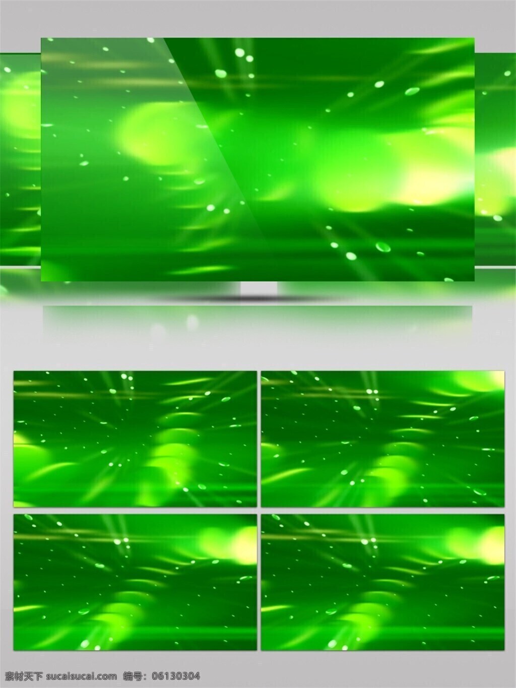 绿色 动感 光晕 高清 视频 动态视频素材 清新 视频素材